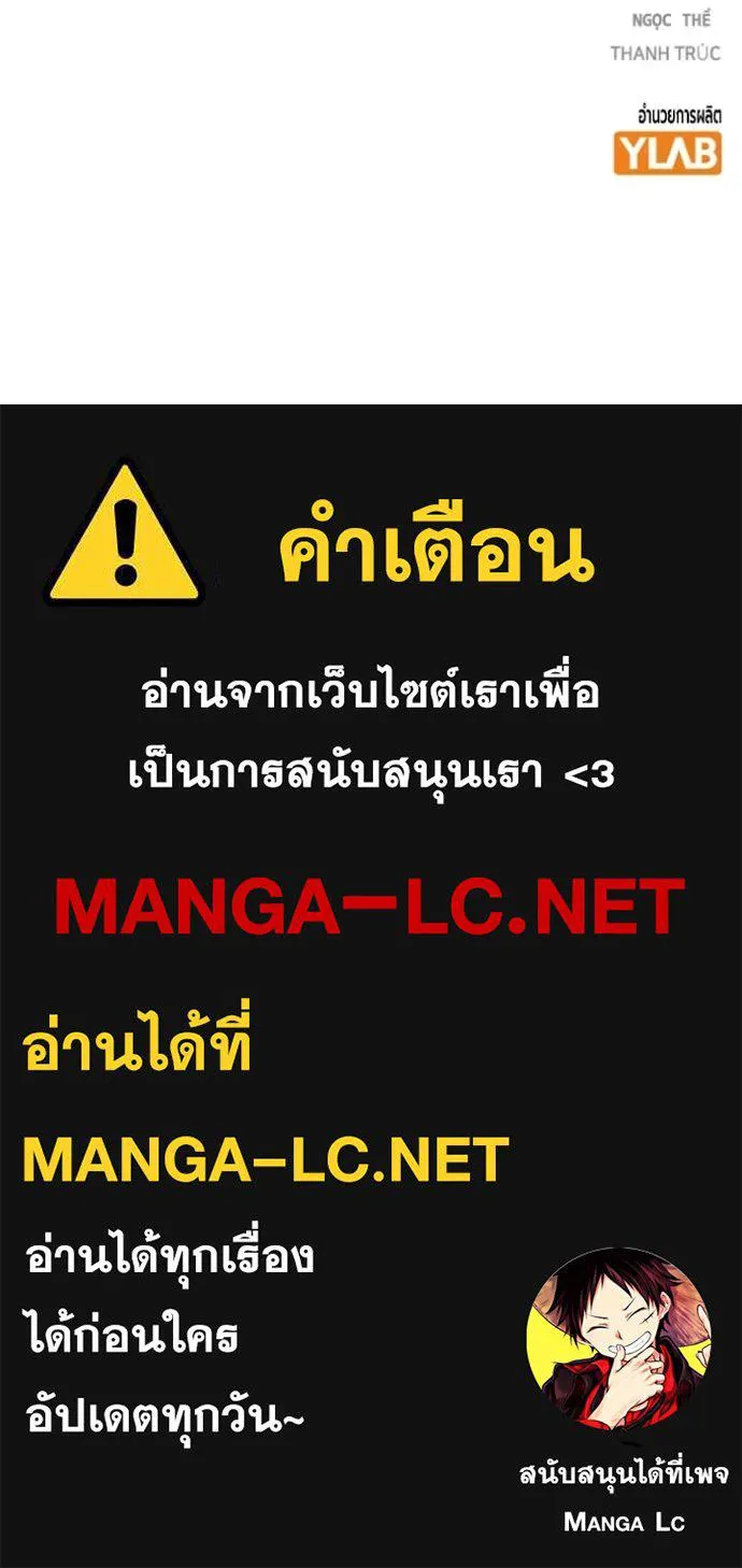 หน้า 255