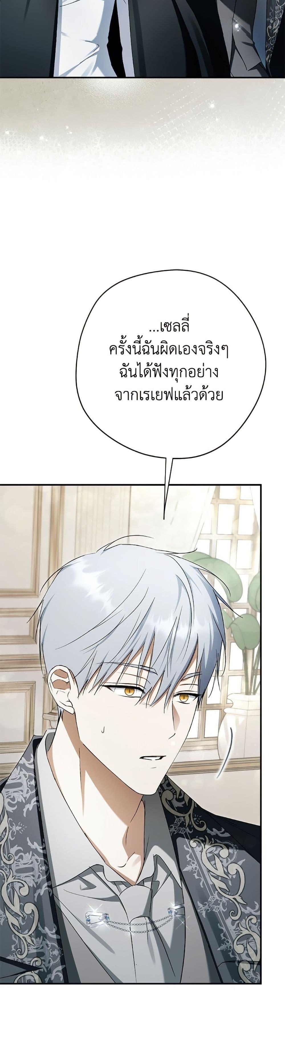 หน้า 27
