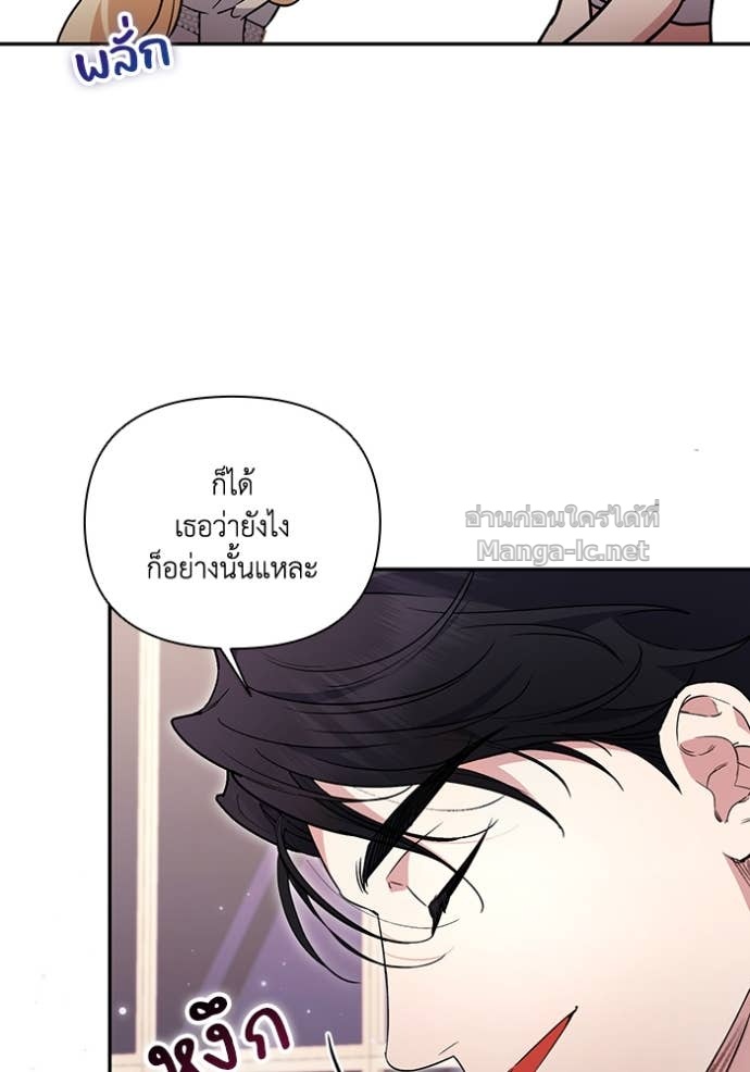 หน้า 86