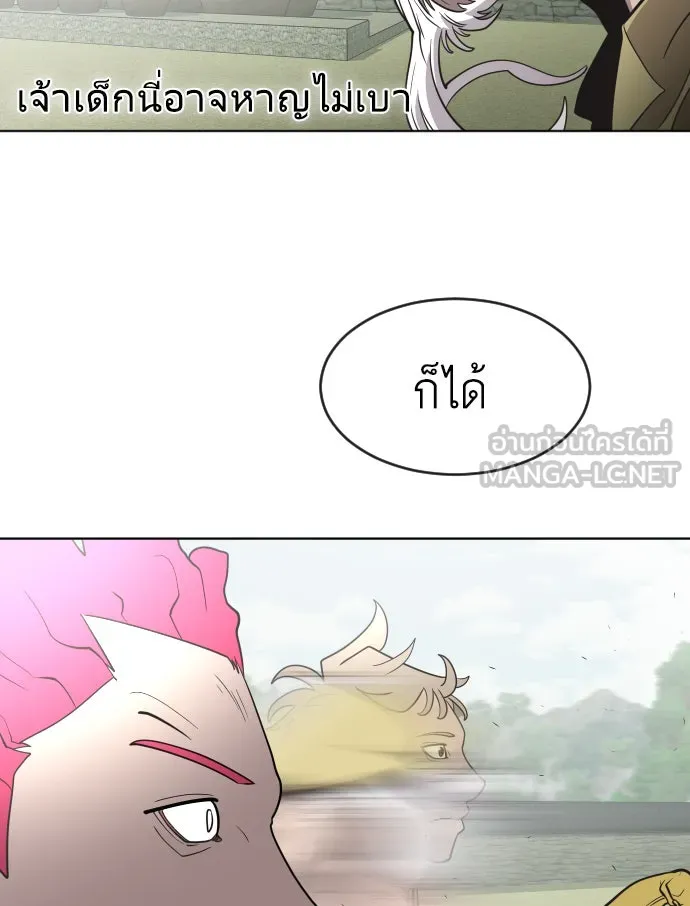หน้า 99
