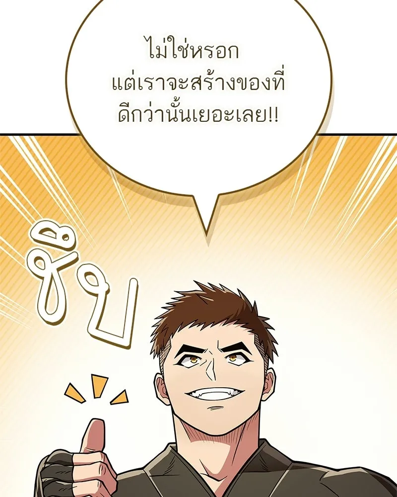 หน้า 175