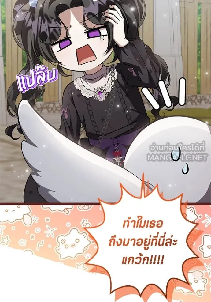 หน้า 81