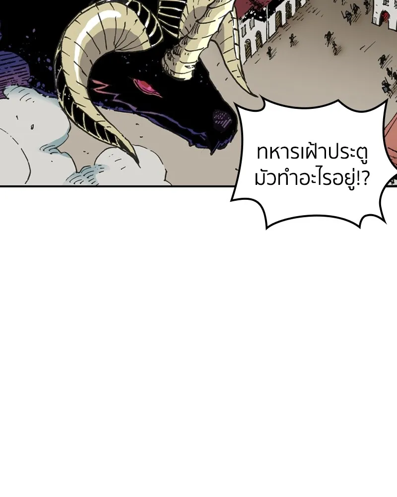 หน้า 92