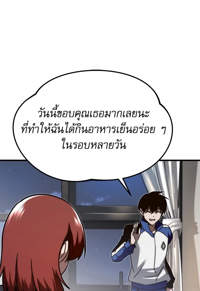 หน้า 80