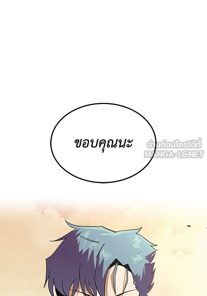 หน้า 87