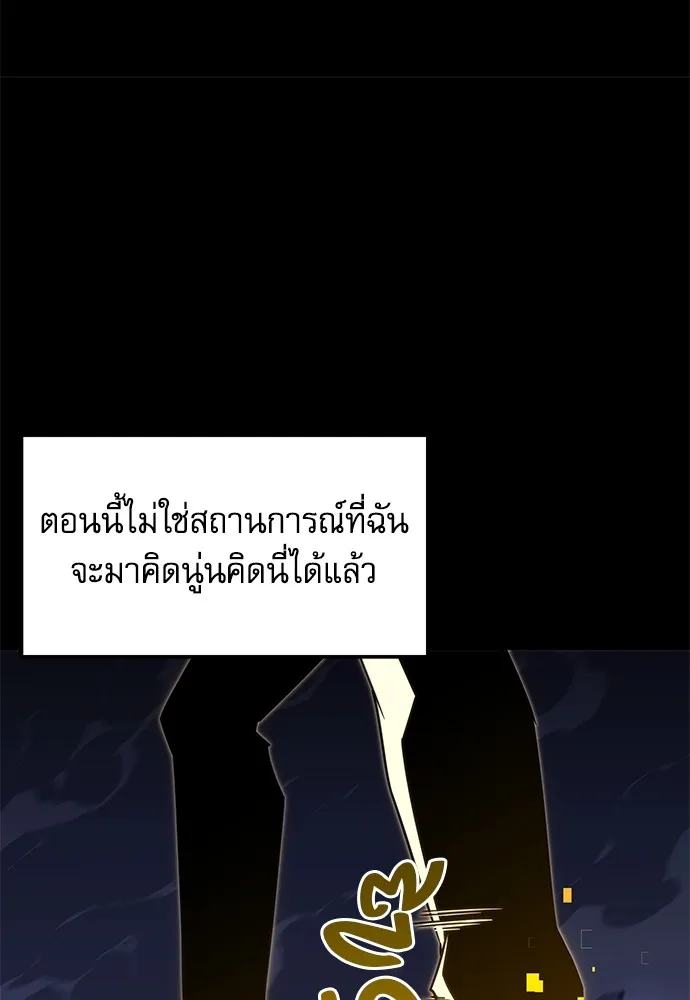 หน้า 188