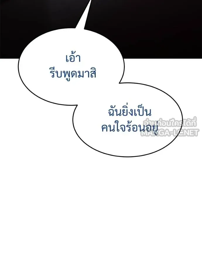 หน้า 129