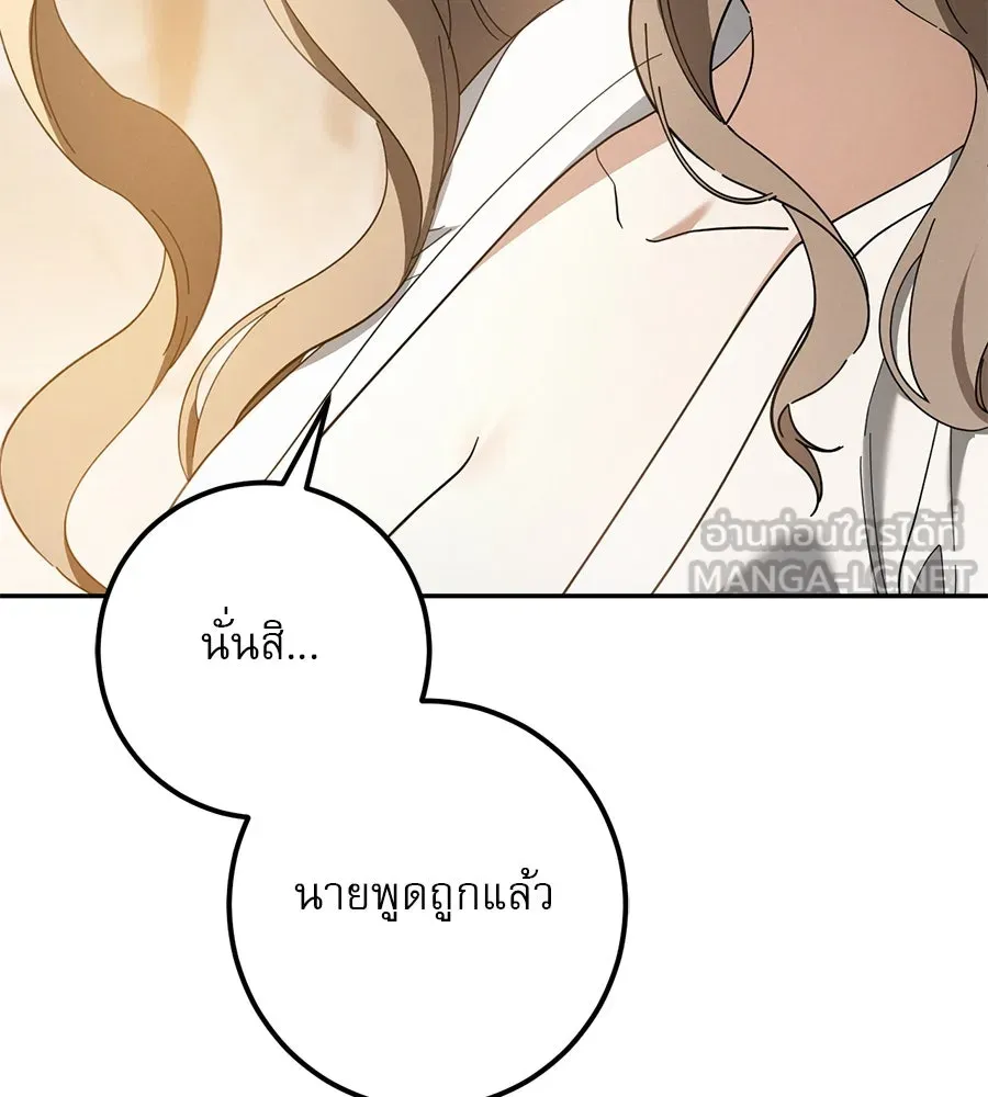 หน้า 183