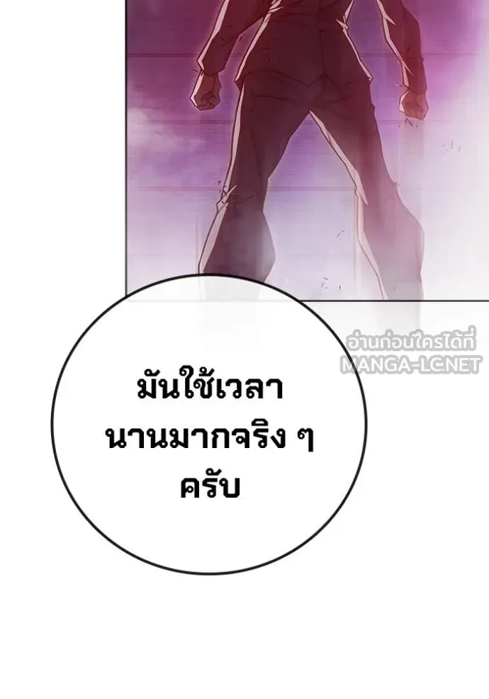 หน้า 251