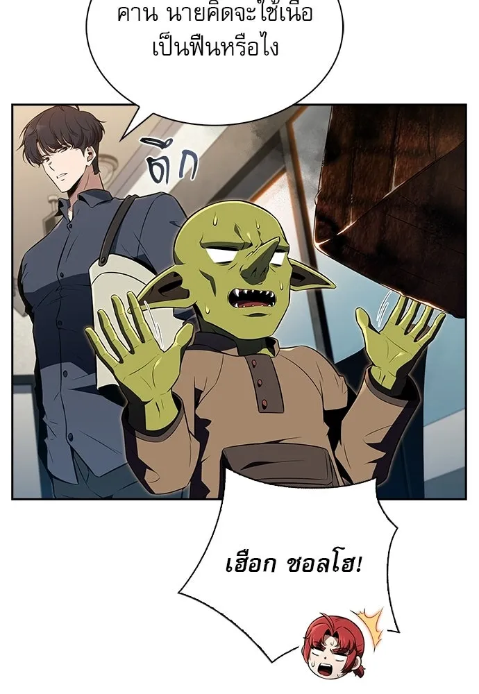 หน้า 67