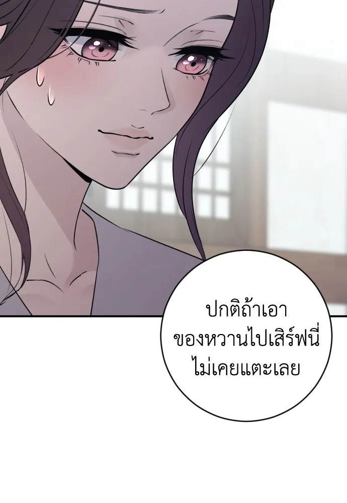 หน้า 143