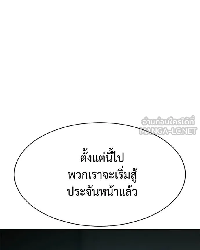 หน้า 139