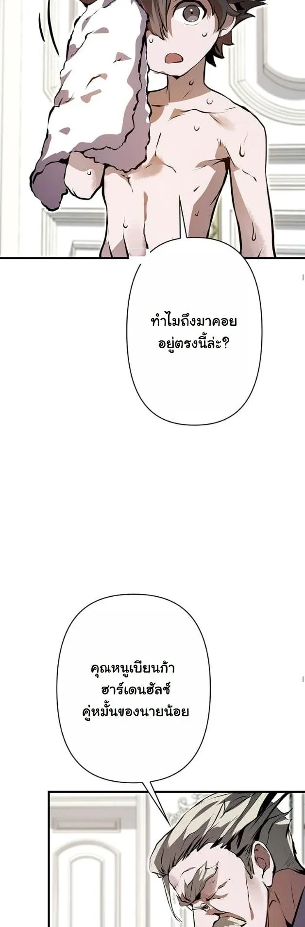 หน้า 35