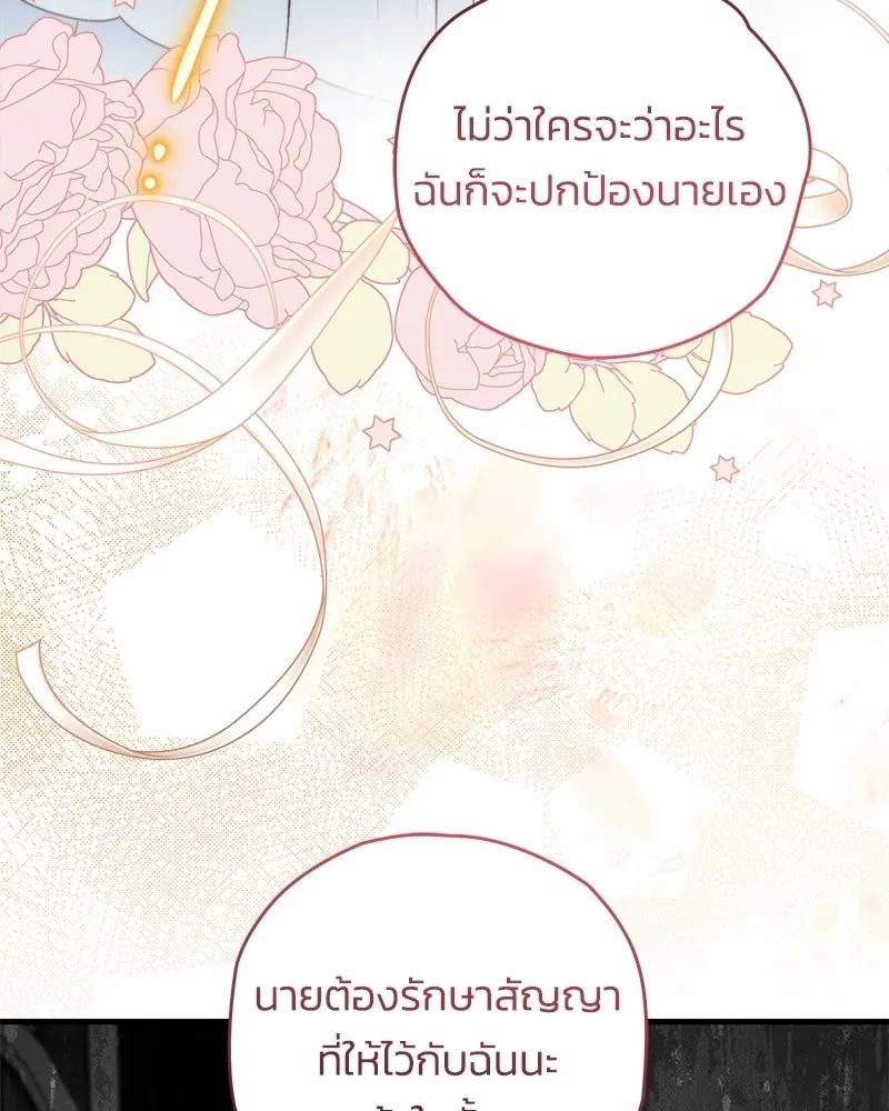 หน้า 122