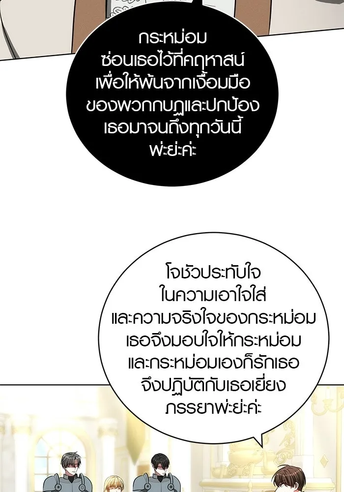 หน้า 61