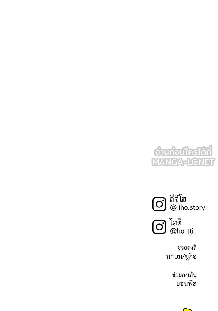 หน้า 165
