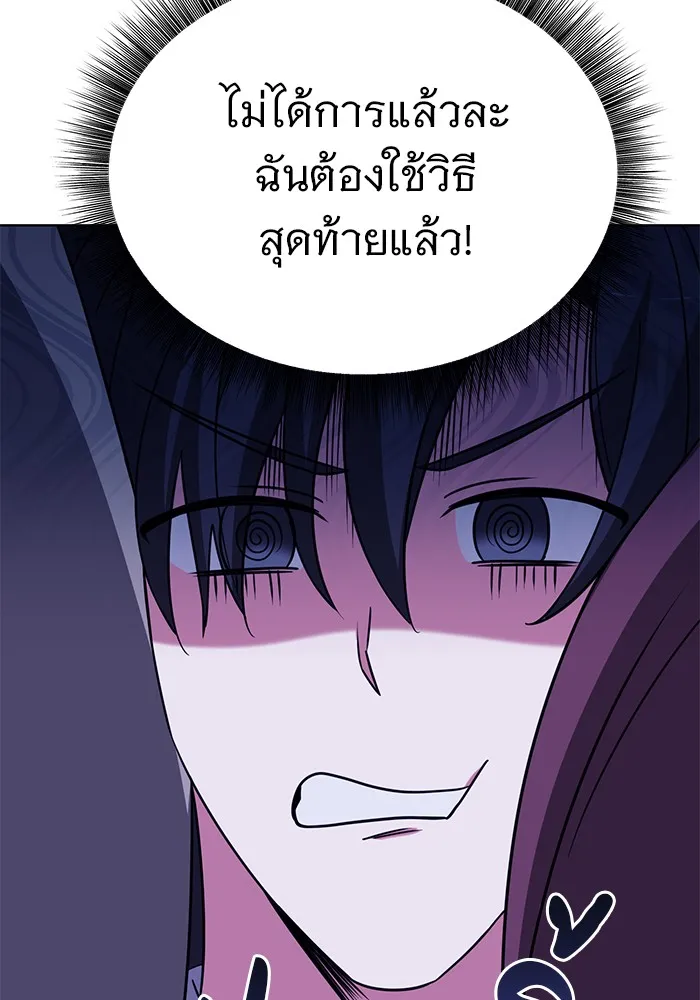 หน้า 110