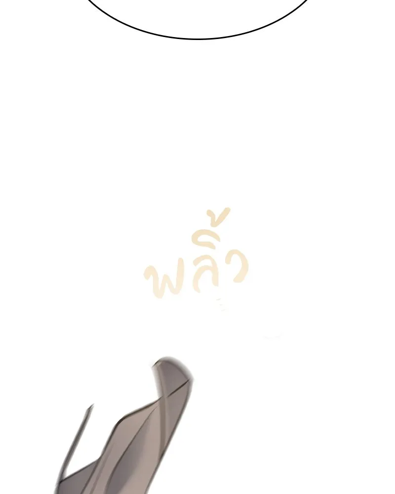 หน้า 214