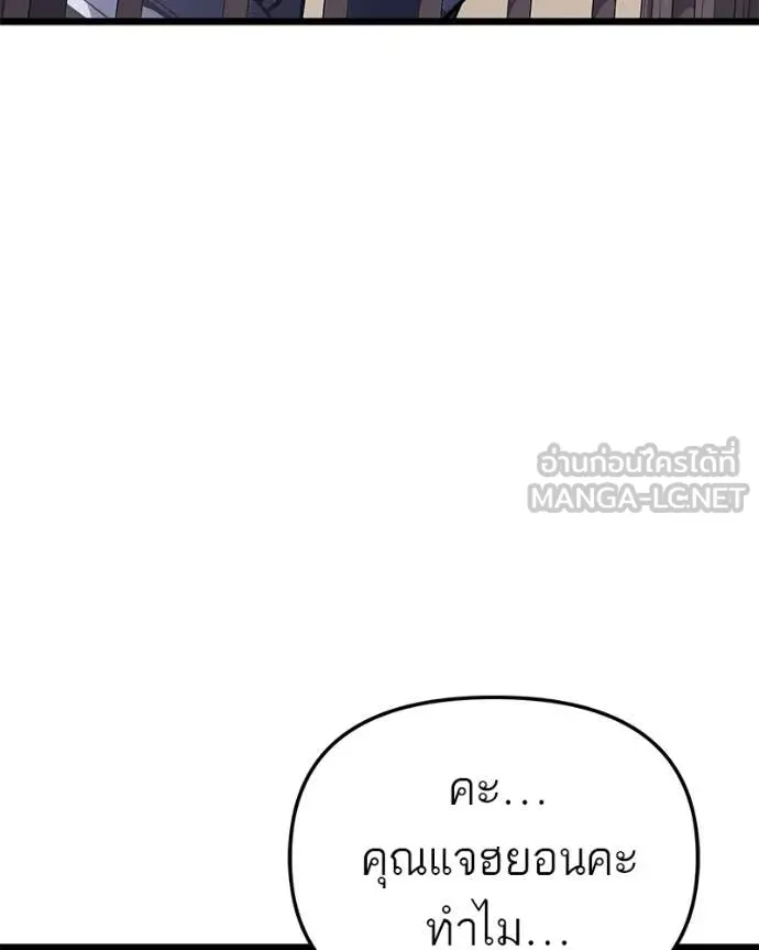 หน้า 149