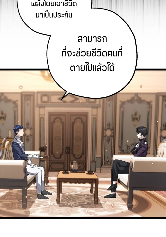 หน้า 131