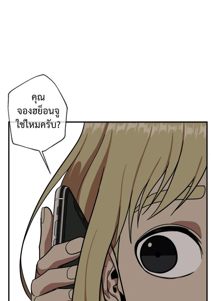 หน้า 131