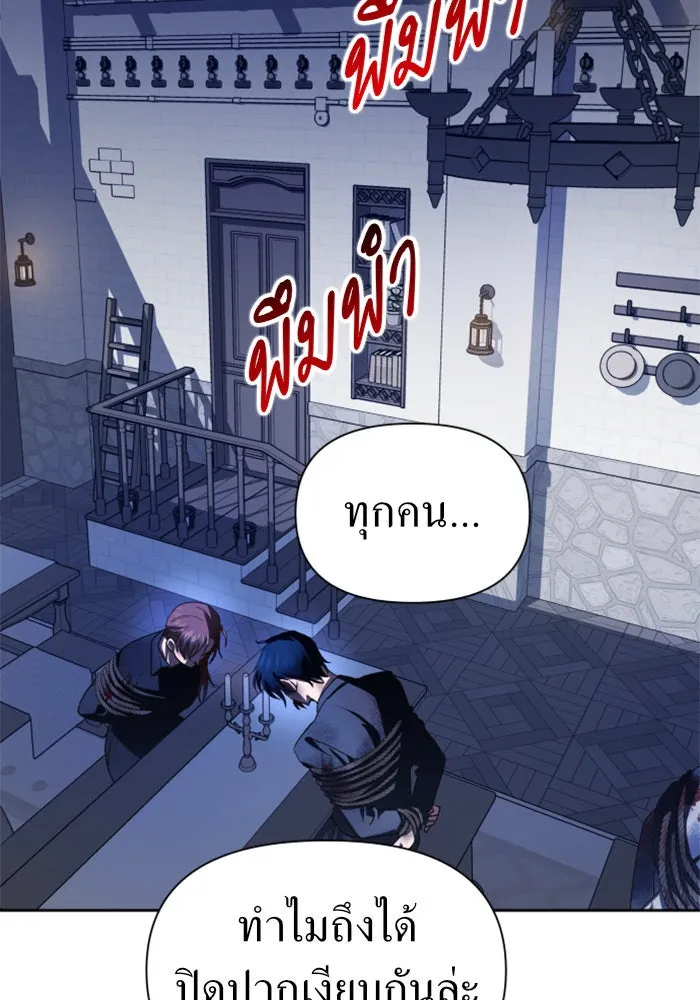 หน้า 119