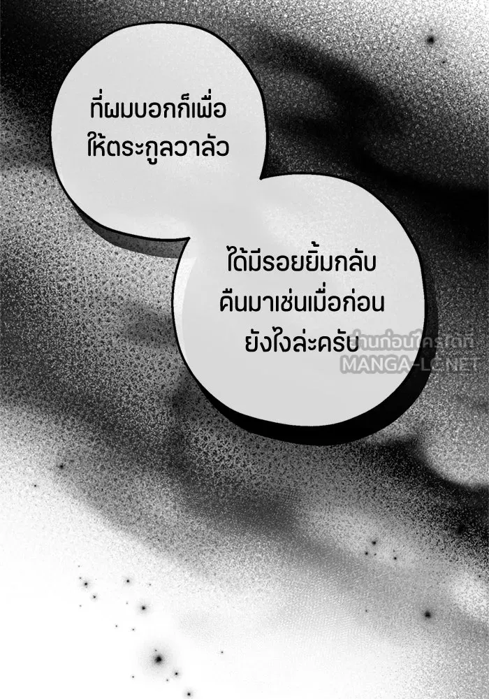 หน้า 141