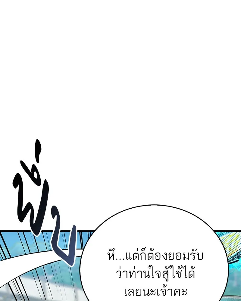 หน้า 98