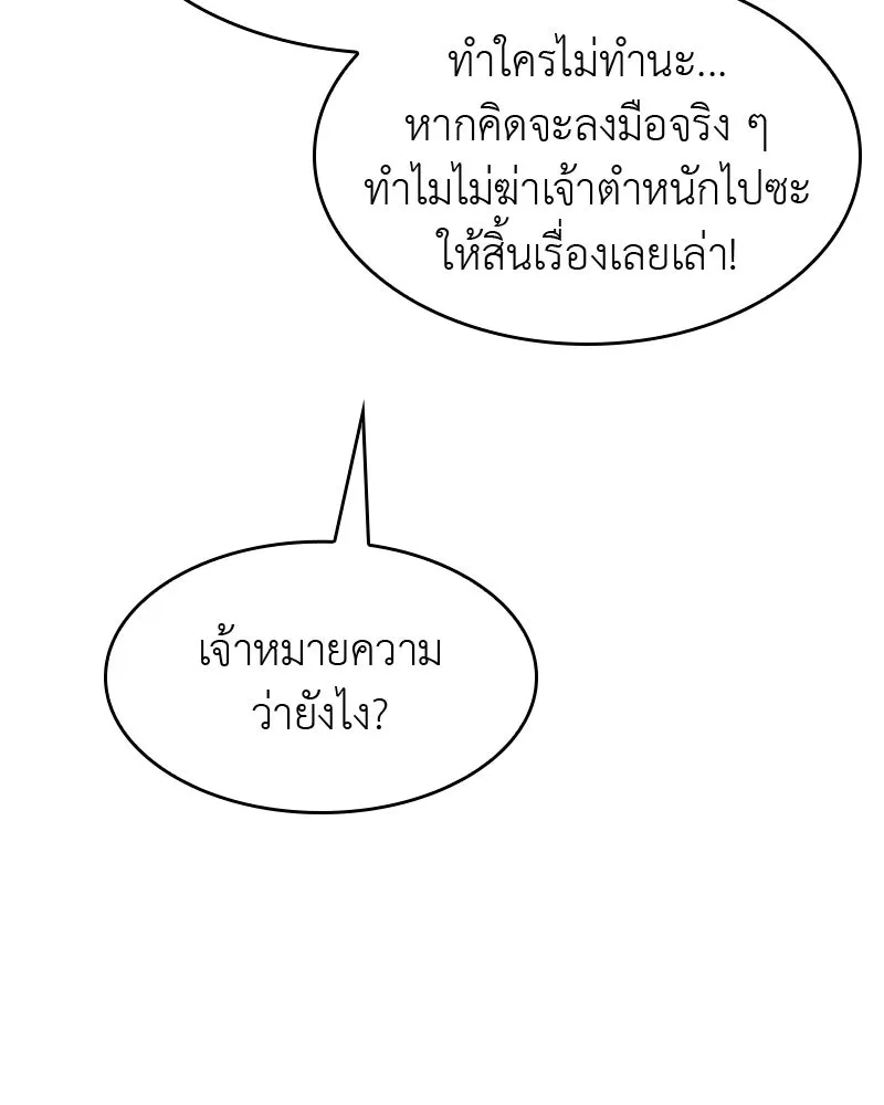 หน้า 167