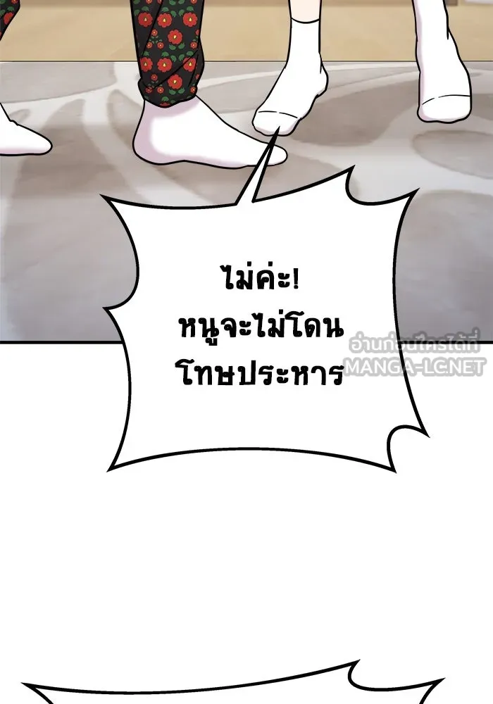 หน้า 102