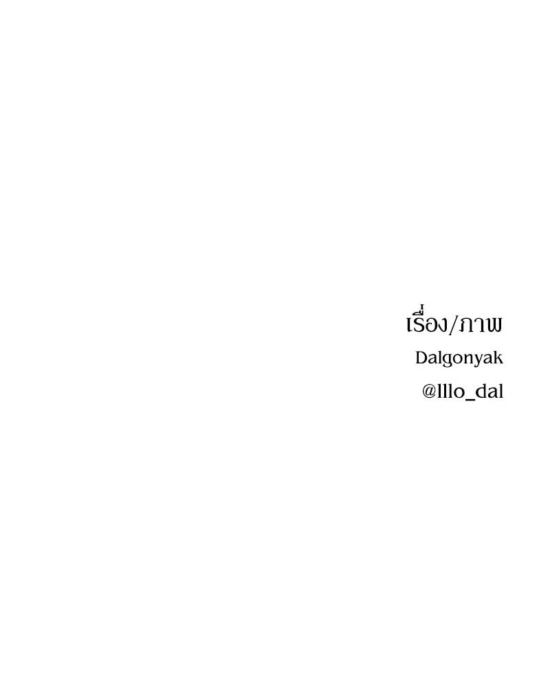 หน้า 191