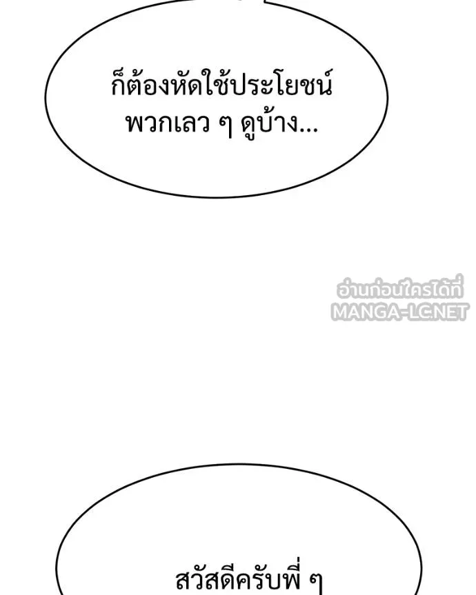 หน้า 167