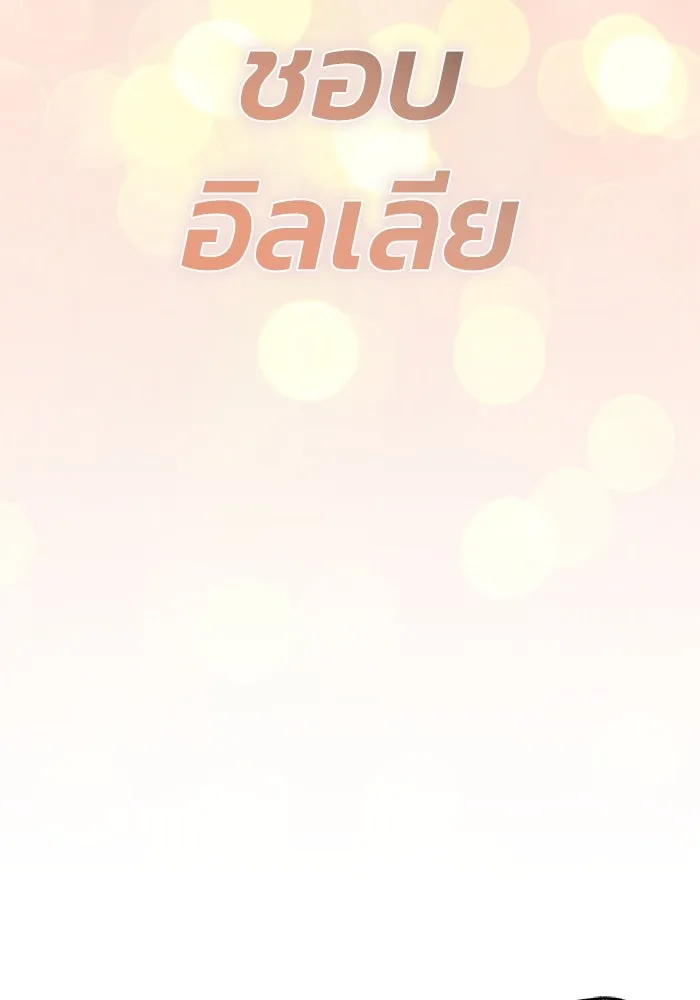 หน้า 178