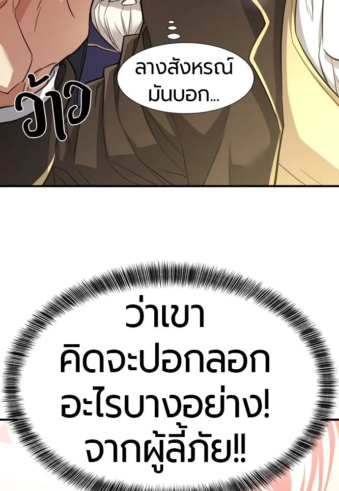 หน้า 91
