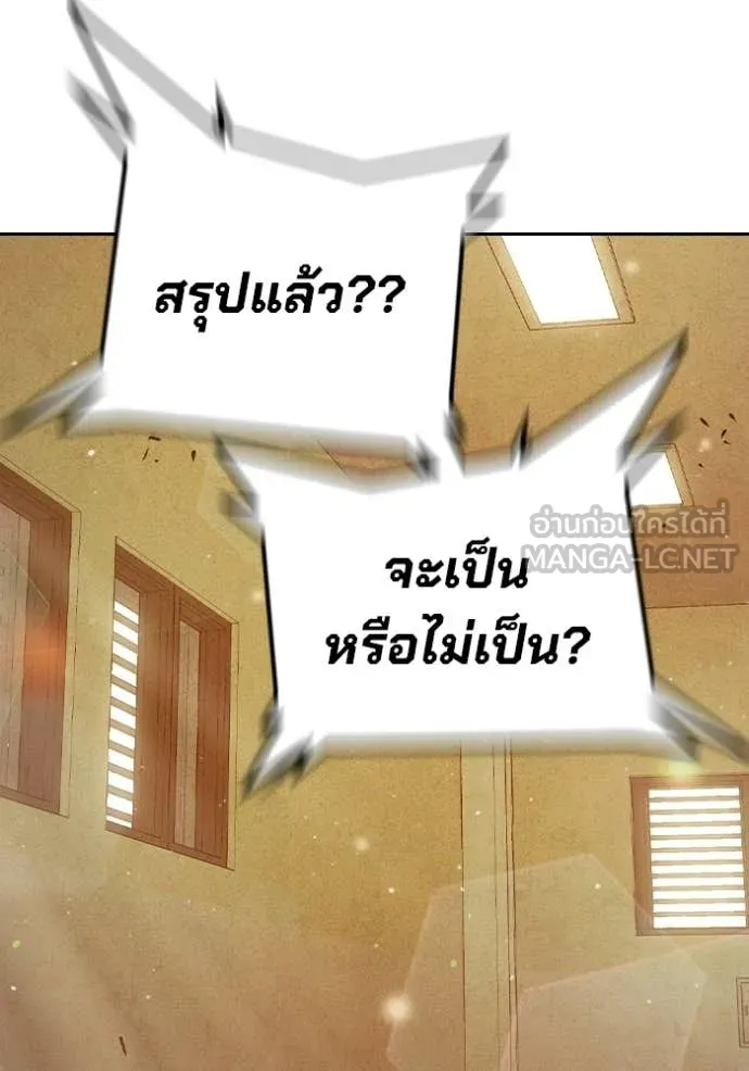 หน้า 97