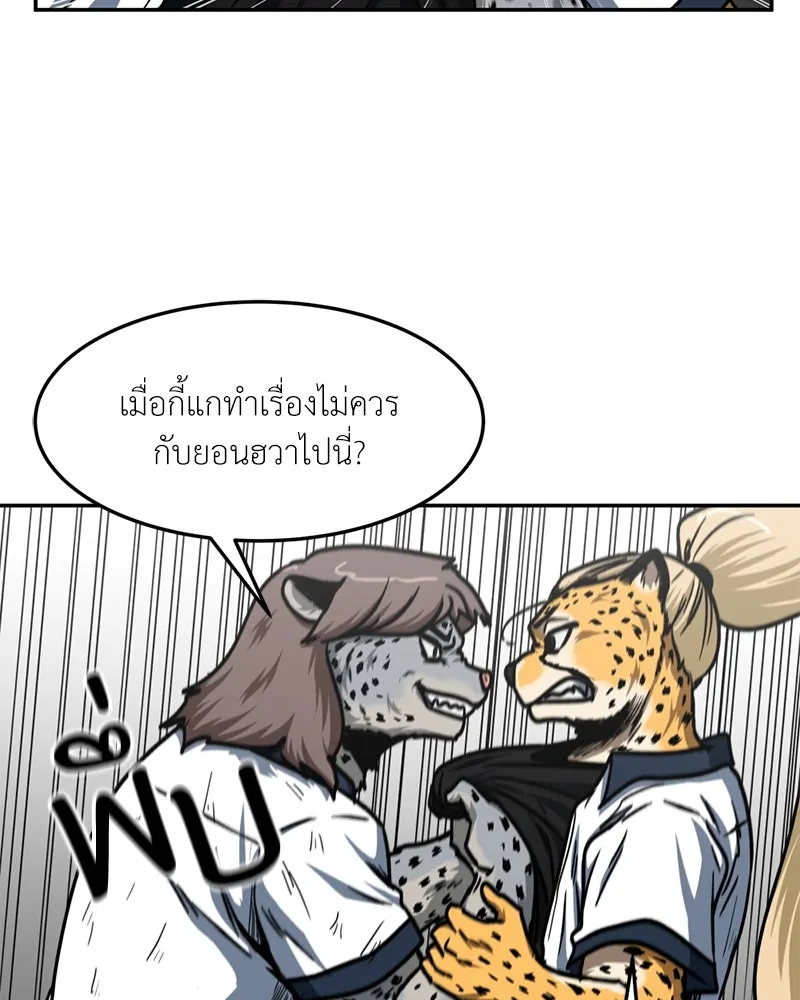 หน้า 107
