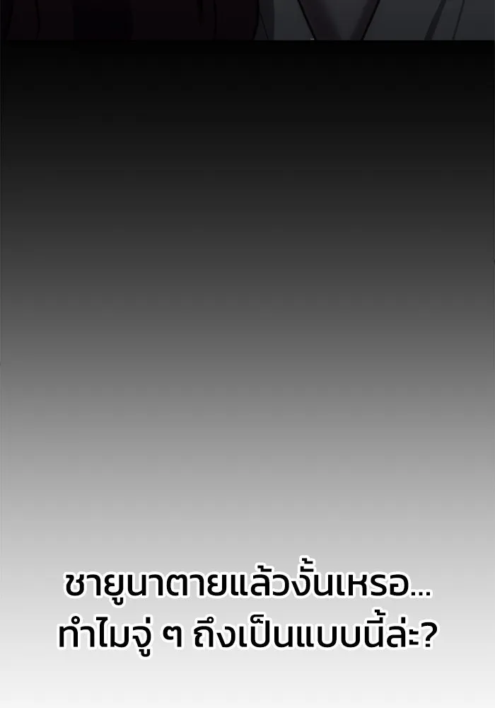 หน้า 88