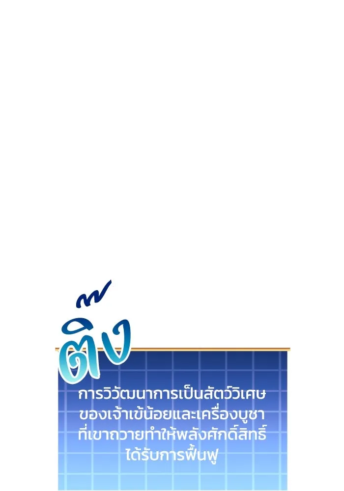 หน้า 104