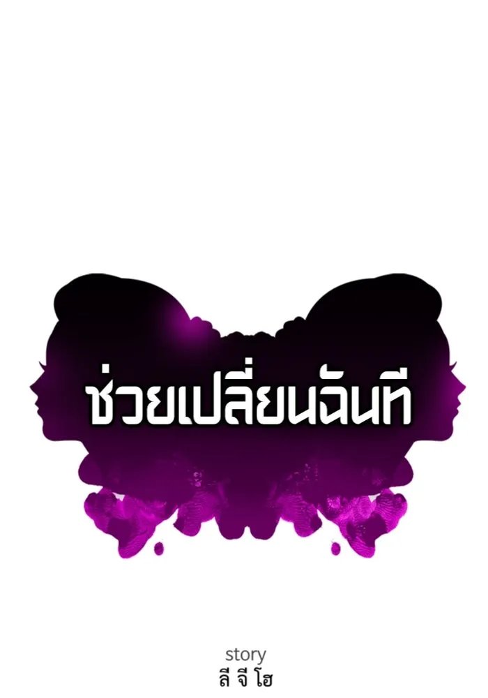 หน้า 85