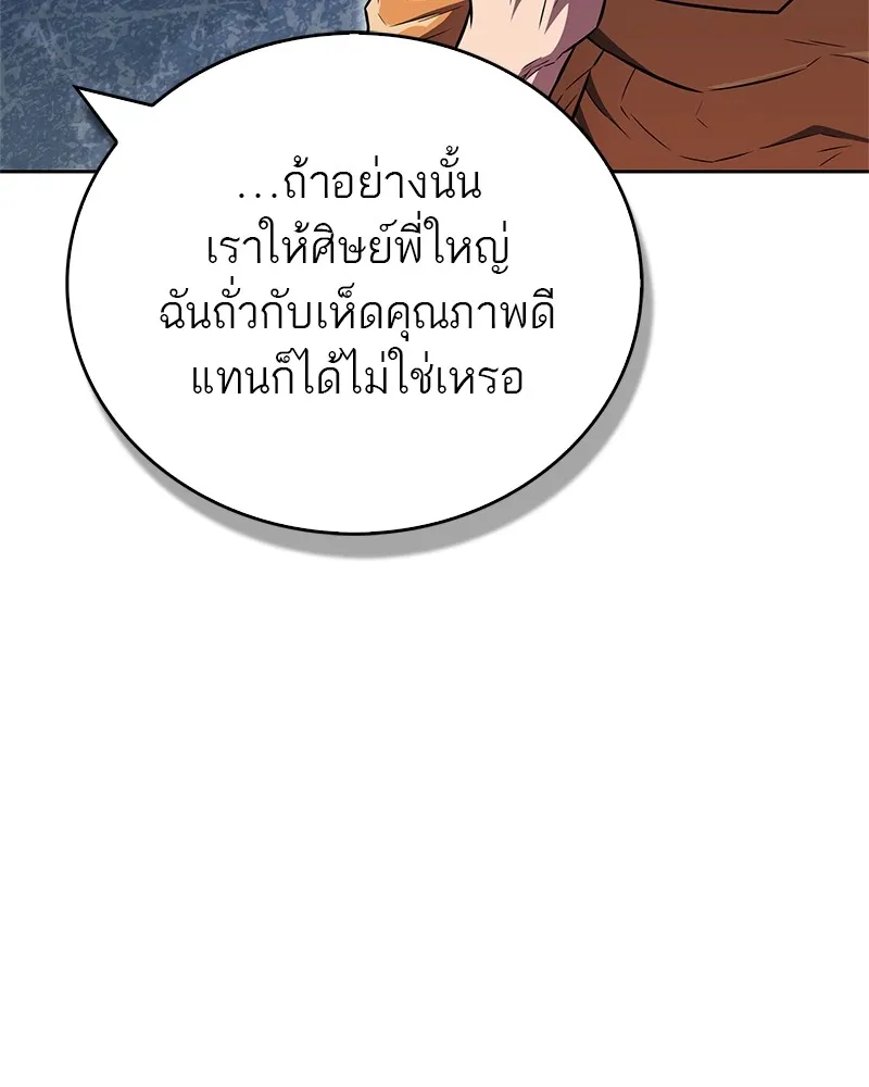 หน้า 112