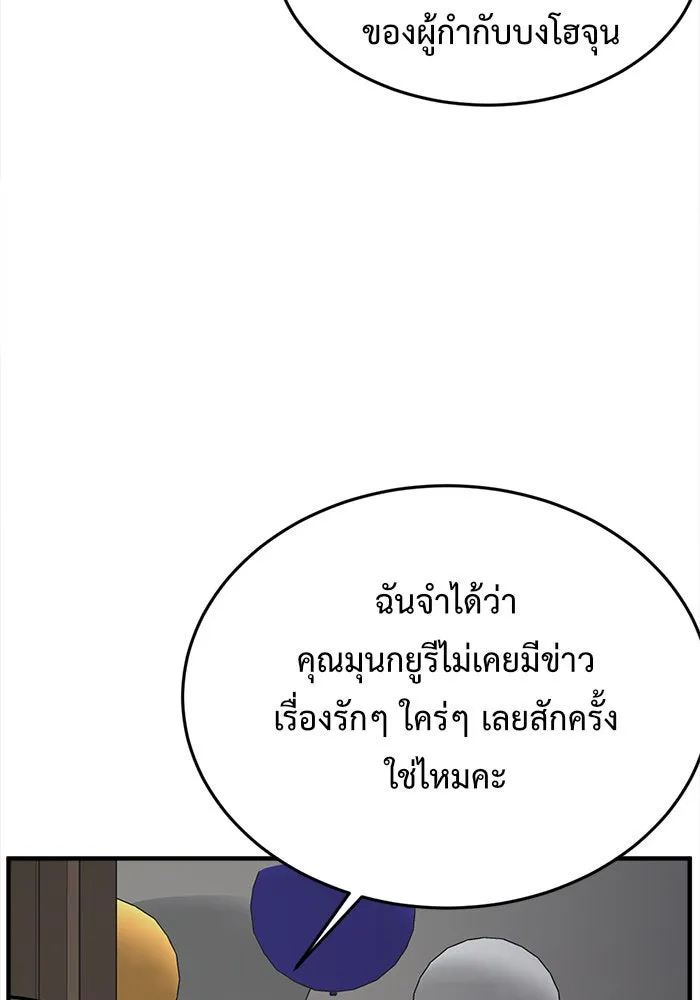 หน้า 95