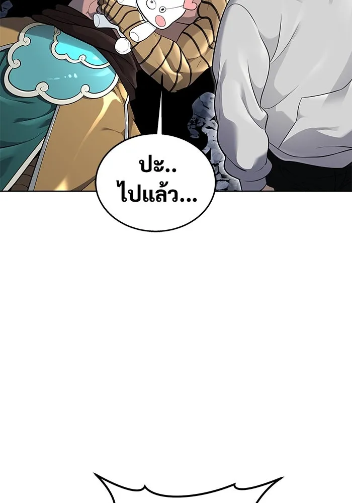 หน้า 104