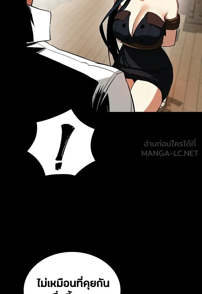 หน้า 147