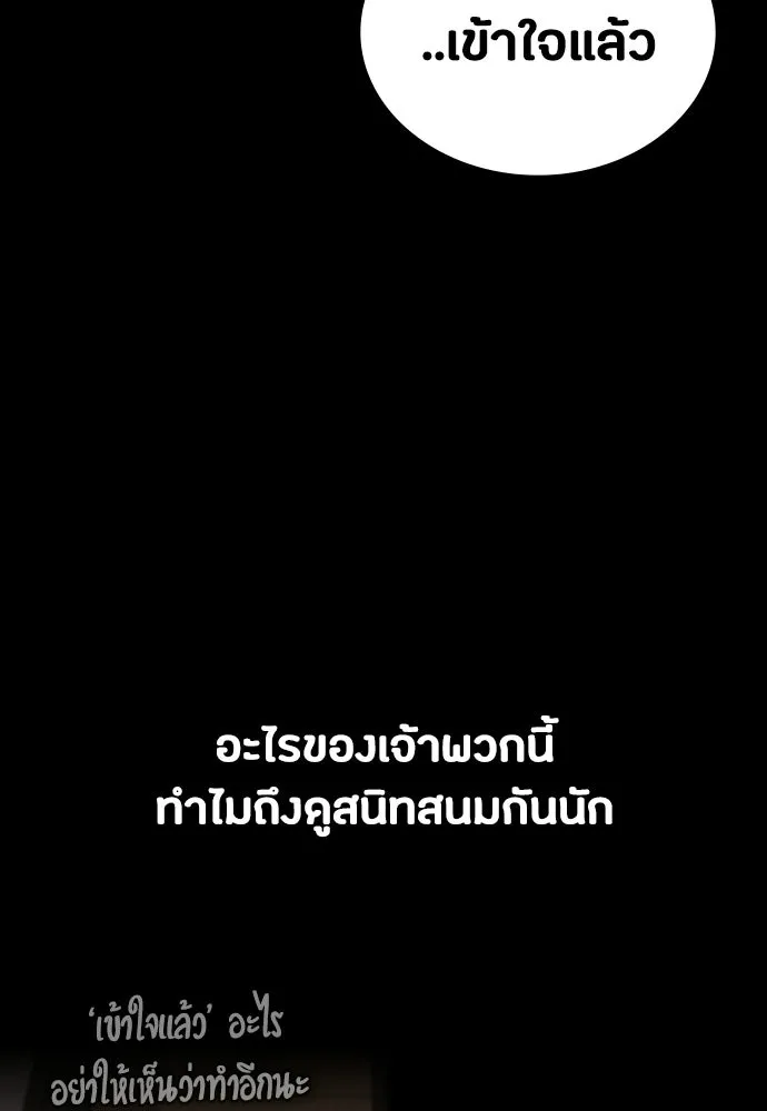 หน้า 140