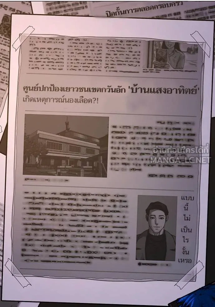หน้า 168