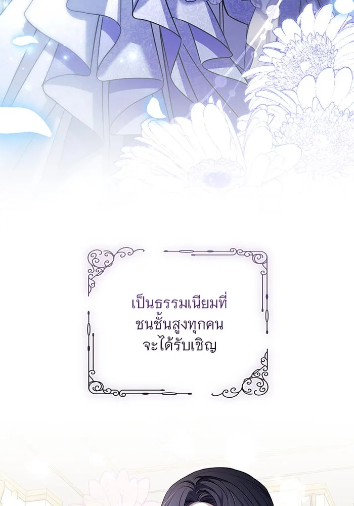 หน้า 86