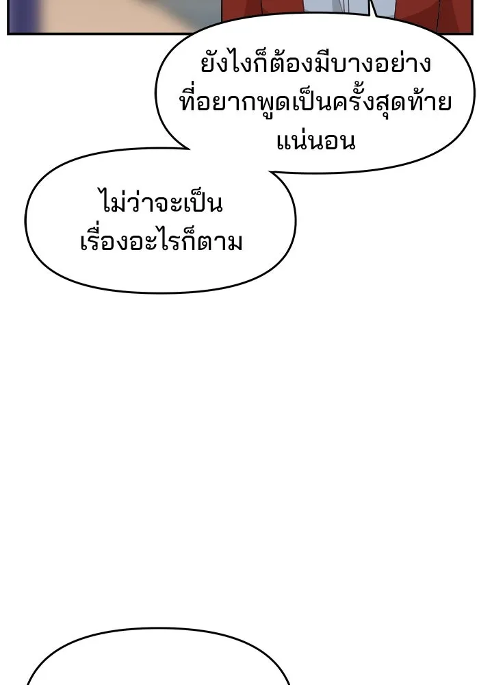 หน้า 121
