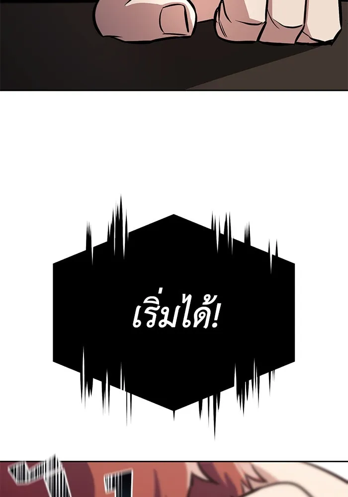หน้า 83