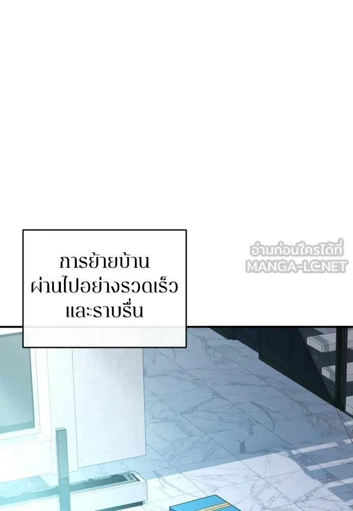 หน้า 105