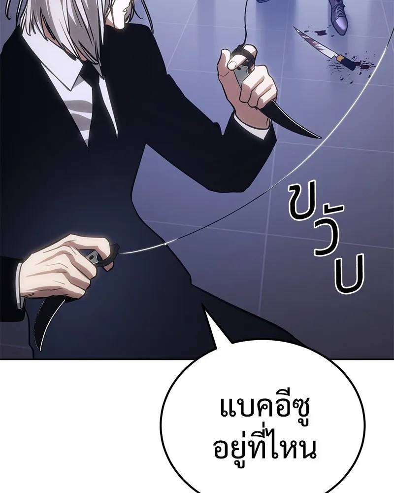 หน้า 109